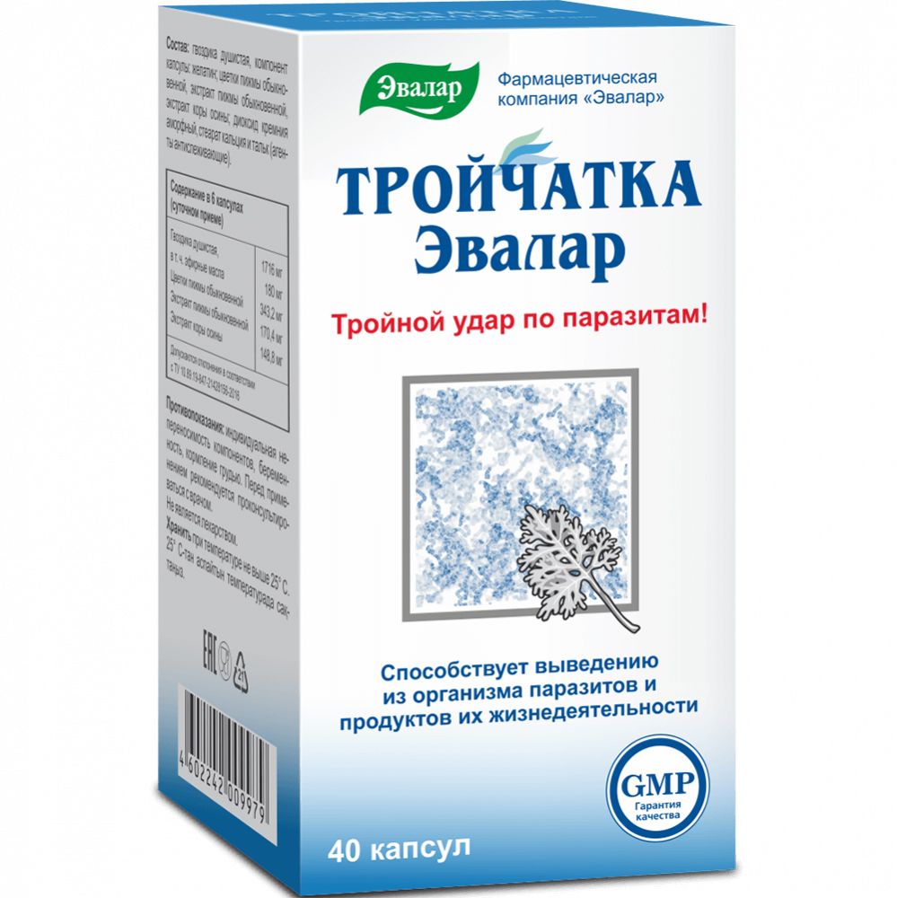 Тройчатка Эвалар в Омске — купить недорого по низкой цене в интернет аптеке  AltaiMag