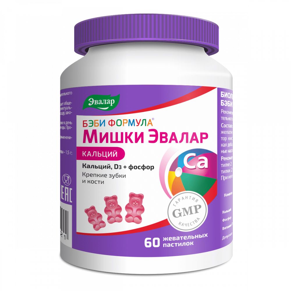 Бэби формула Мишки Кальций Эвалар 60шт в Омске — купить недорого по низкой  цене в интернет аптеке AltaiMag