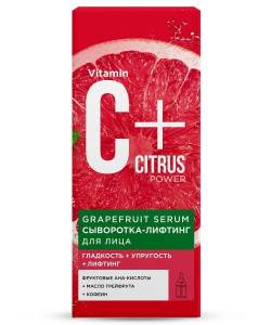 Сыворотка-лифтинг для лица Grapefruit serum C+Citrus 30мл