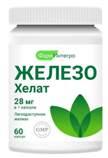 Железо Хелат ФармИнтегро 60 капсул фотография