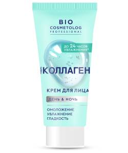 Крем для лица Гидро Коллаген Bio Cosmetolog 50мл