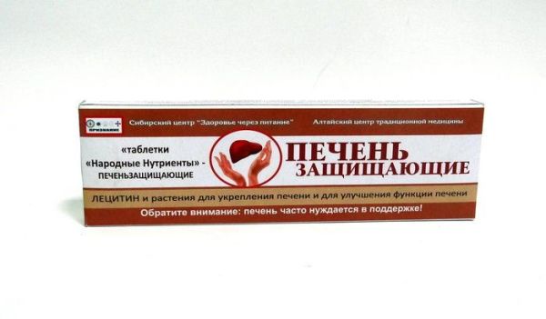 Изображение товара Печень защищающие таблетки 56 г Печень защищающие таблетки 56 г фотография