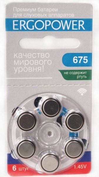 Батарейки для слуховых аппаратов Ergopower 675 фотография