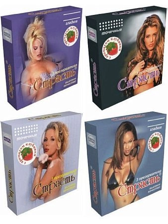 Презерватив сынды, орыстар