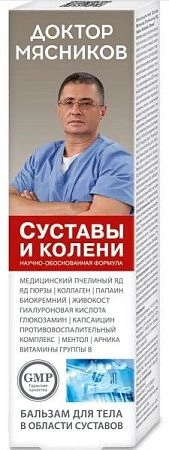Жетілген орыс кискасының үйдегі видеосы